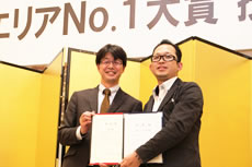エリアNo.1大賞