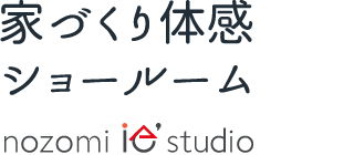 ショールームへのご来店